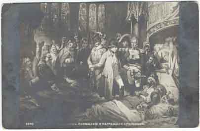 ��������. ��������
Postal card. Napoleon