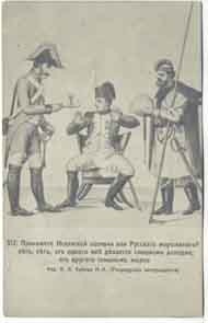 ��������
Napoleon