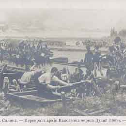 �. �������. ��������� ����� ��������� ����� �����
Ferry of Napoleon army through Danube by L. Gardett