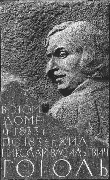 ������� ������