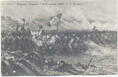 �. ������. ����������
Marseillaise by Robiquet