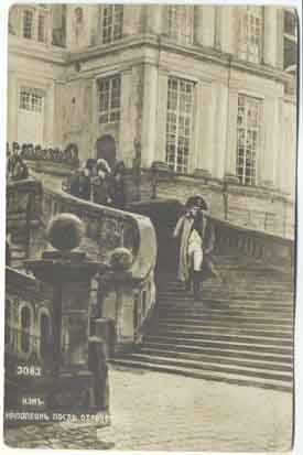 ��������. 
Postal card. 