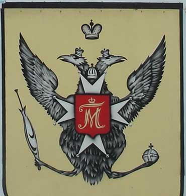 ������� ��
Wezel of 