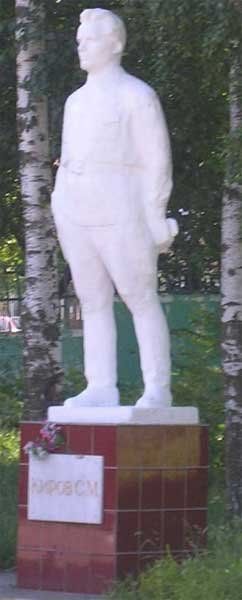 �������� ������ �.�. � ���������
Monument to Sergy M. Kirov in Peterhof
