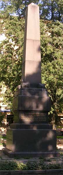 �������� ������ 300 ������ ����������� �����
Brotherly grave of 300 heroes of Borodino battle
