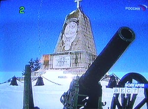 ��������
Monument