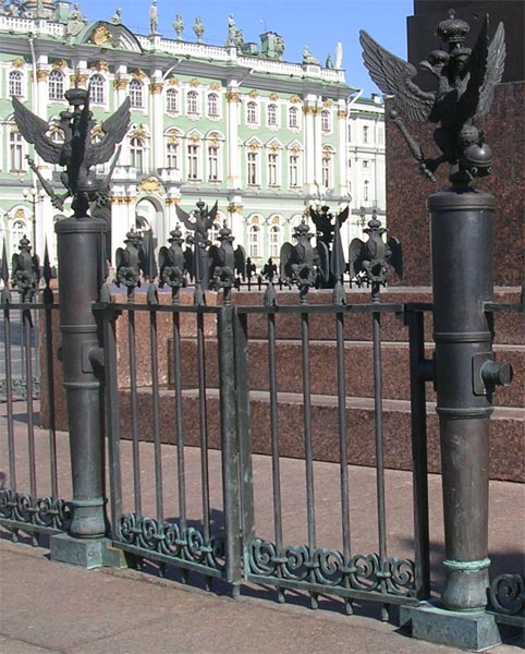 ��������������� �������
Alexander column