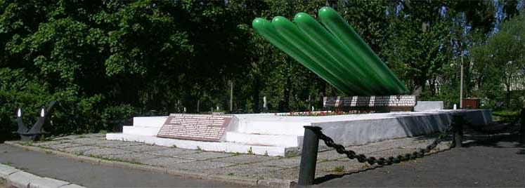 �������� ��������� ����� �-323
Monument to Submarine