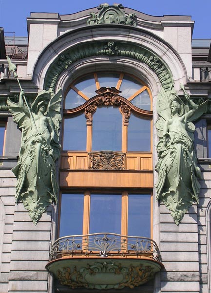 �������� ������
The company Zinger