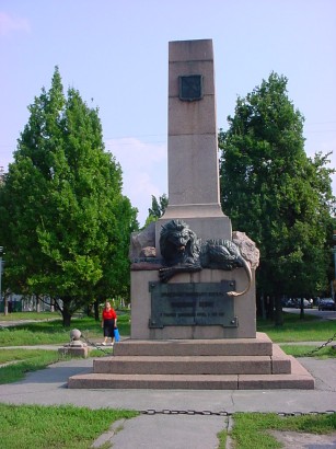 �������� ������ � �������
Monument to Kelin in Poltava