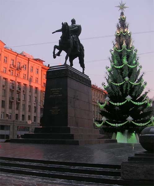 �������� ���� �����������
Monument to Yury Dolgoruky
