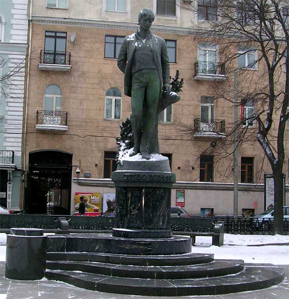 �������� �.�.������
Monument to Sergy A. Esenin