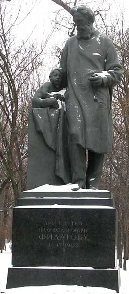 �������� �.�.�������� � ������
Monument to Nil F. Filatov in Moscow