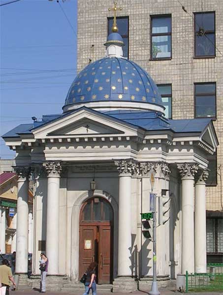 ������� ��������� ������������� ������
Chapel of Izmailovsky cathedral of Holy Trinity