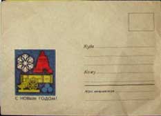 ������� �� ����� �����!�
Cover �With New Year!�