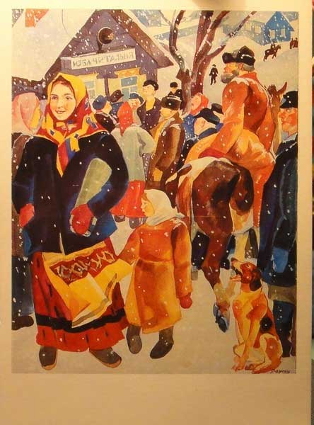 �.�.�����. ����� � �������
Radio in village by Rudolf R. Frenz