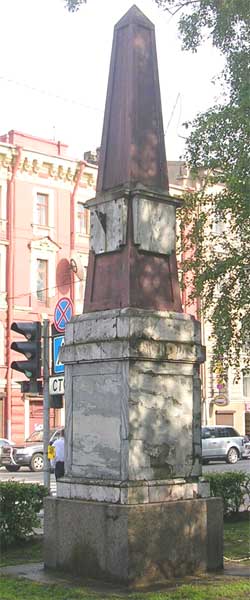 ����� ���������
Distance pole