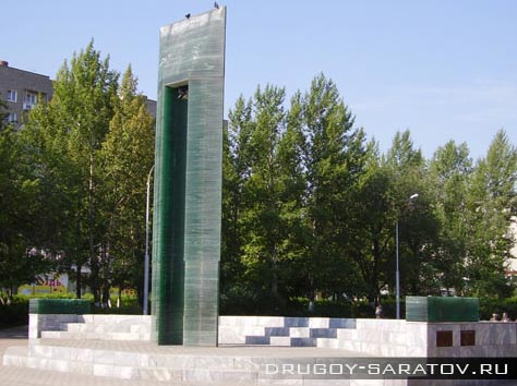 �������� ������� � ��������
Monument �Glass� in Saratov