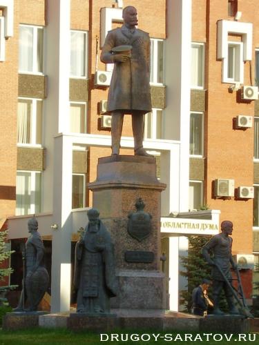 �������� �.�.��������� � ��������
Monument to Peter A. Stolypin in Saratov