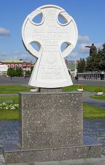 �������� ����������� ������������ � ��������
Monument To the Slavic written language in Saratov