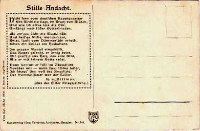��������. 
Postal card. 