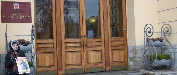 5 ������� 2013. ����� � ������ ������������� ��������
December 5, 2013. The picket in protection of the Farforovskoye cemetery