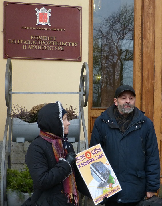 5 ������� 2013. ����� � ������ ������������� ��������
December 5, 2013. The picket in protection of the Farforovskoye cemetery