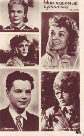 �������� ���� ������� ��������
Postal card �My favourite actors�
