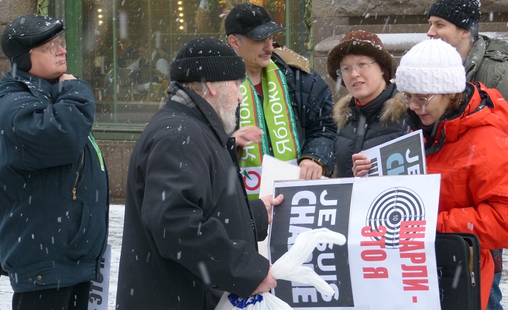 10 ������ 2015. ����� ������������ � ������������ ������� Charlie Hebdo
January 10, 2015. The picket of solidarity with journalists of Charlie Hebdo magazine