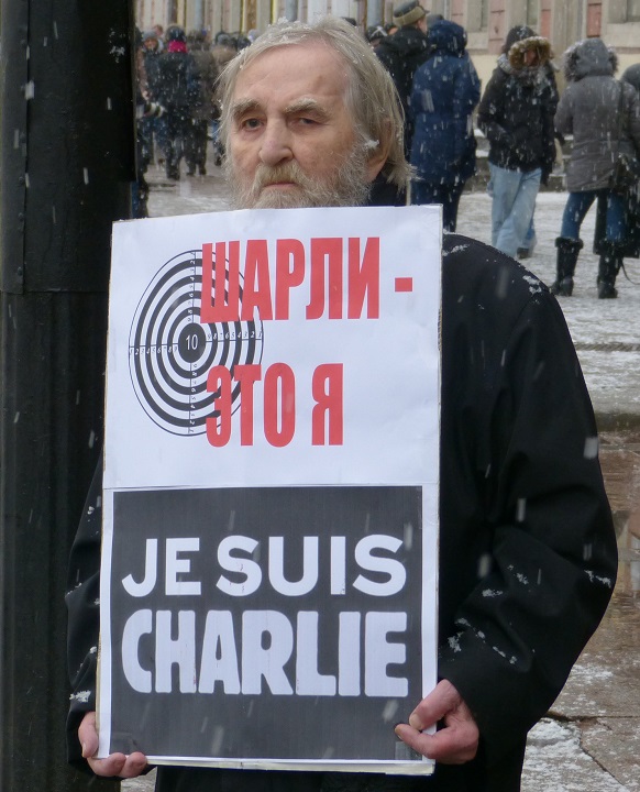 10 ������ 2015. ����� ������������ � ������������ ������� Charlie Hebdo
January 10, 2015. The picket of solidarity with journalists of Charlie Hebdo magazine