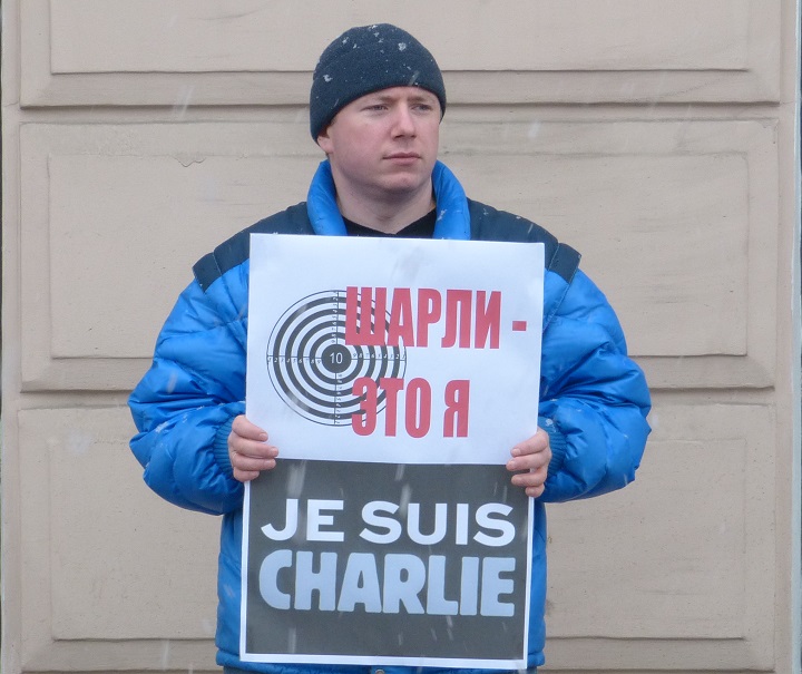 10 ������ 2015. ����� ������������ � ������������ ������� Charlie Hebdo
January 10, 2015. The picket of solidarity with journalists of Charlie Hebdo magazine