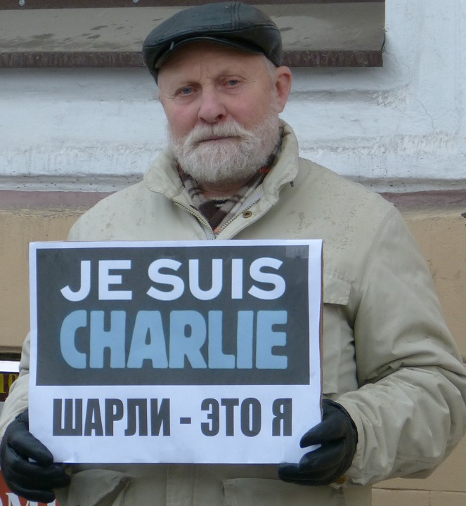 10 ������ 2015. ����� ������������ � ������������ ������� Charlie Hebdo
January 10, 2015. The picket of solidarity with journalists of Charlie Hebdo magazine