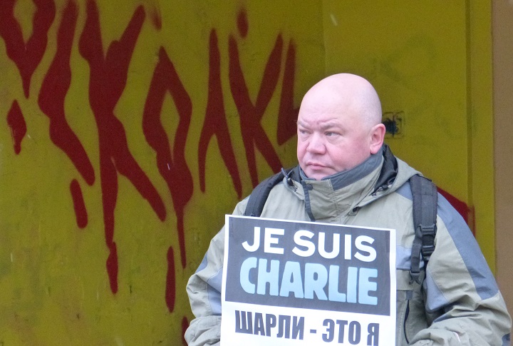 10 ������ 2015. ����� ������������ � ������������ ������� Charlie Hebdo
January 10, 2015. The picket of solidarity with journalists of Charlie Hebdo magazine