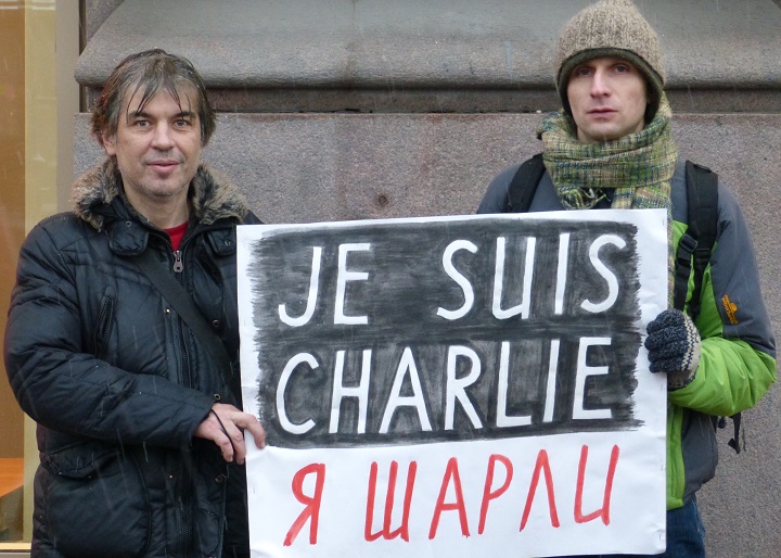 10 ������ 2015. ����� ������������ � ������������ ������� Charlie Hebdo
January 10, 2015. The picket of solidarity with journalists of Charlie Hebdo magazine