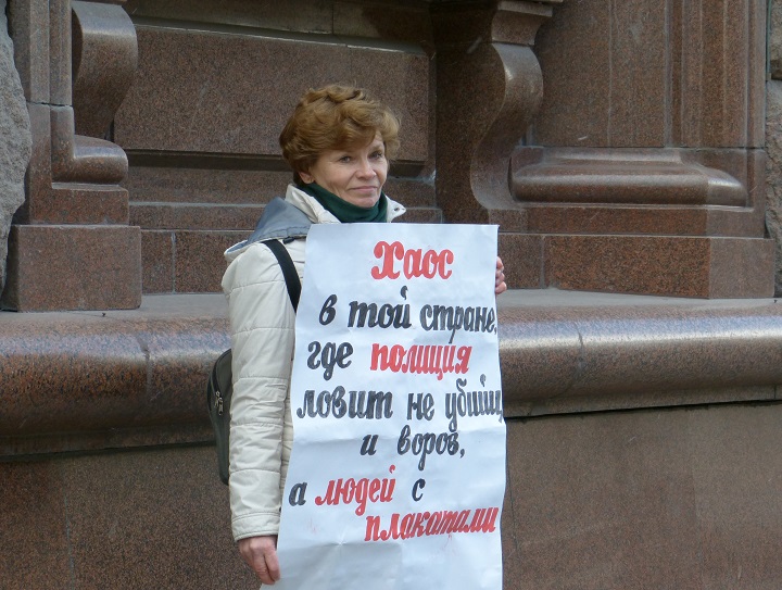 19 ������ 2015. ���� �������, ������� ������
April 19, 2015. �Peace for Ukraine, freedom for Russia�