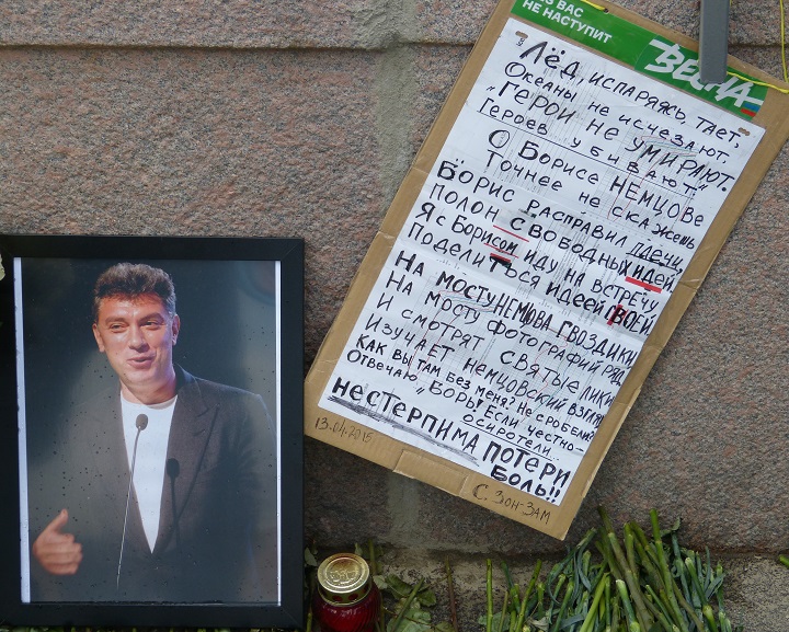 19 ������ 2015. ���� �������, ������� ������
April 19, 2015. �Peace for Ukraine, freedom for Russia�