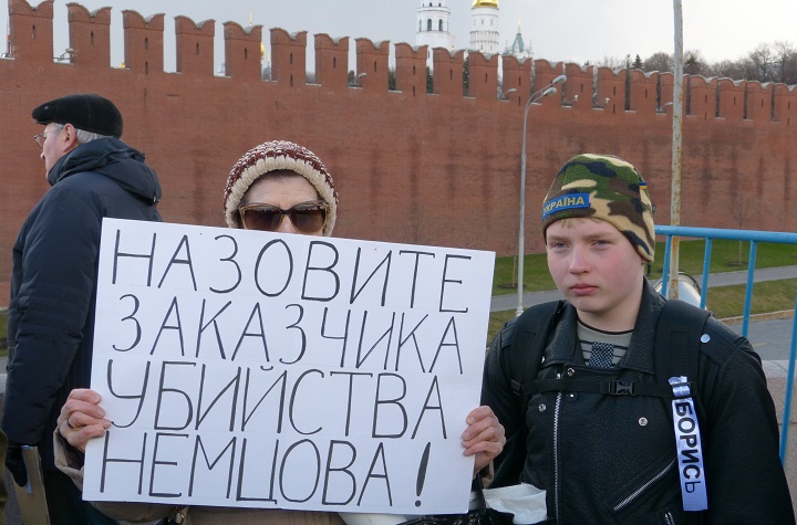 19 ������ 2015. ���� �������, ������� ������
April 19, 2015. �Peace for Ukraine, freedom for Russia�