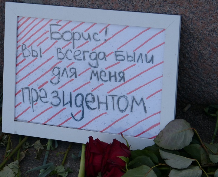 19 ������ 2015. ���� �������, ������� ������
April 19, 2015. �Peace for Ukraine, freedom for Russia�