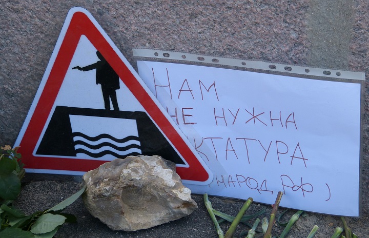 19 ������ 2015. ���� �������, ������� ������
April 19, 2015. �Peace for Ukraine, freedom for Russia�