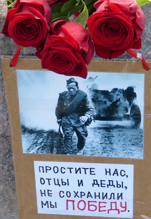 19 ������ 2015. ���� �������, ������� ������
April 19, 2015. �Peace for Ukraine, freedom for Russia�