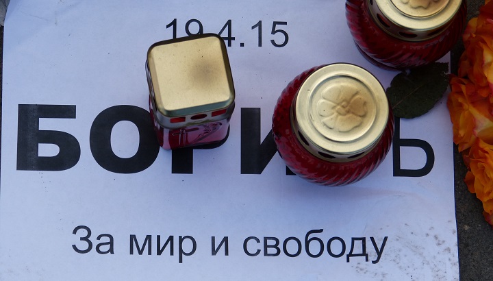 19 ������ 2015. ���� �������, ������� ������
April 19, 2015. �Peace for Ukraine, freedom for Russia�