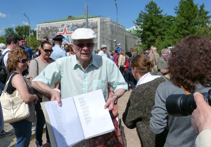 6 ���� 2015. ������ �� ����� � �����������
June 6, 2015. The meeting for science and education
