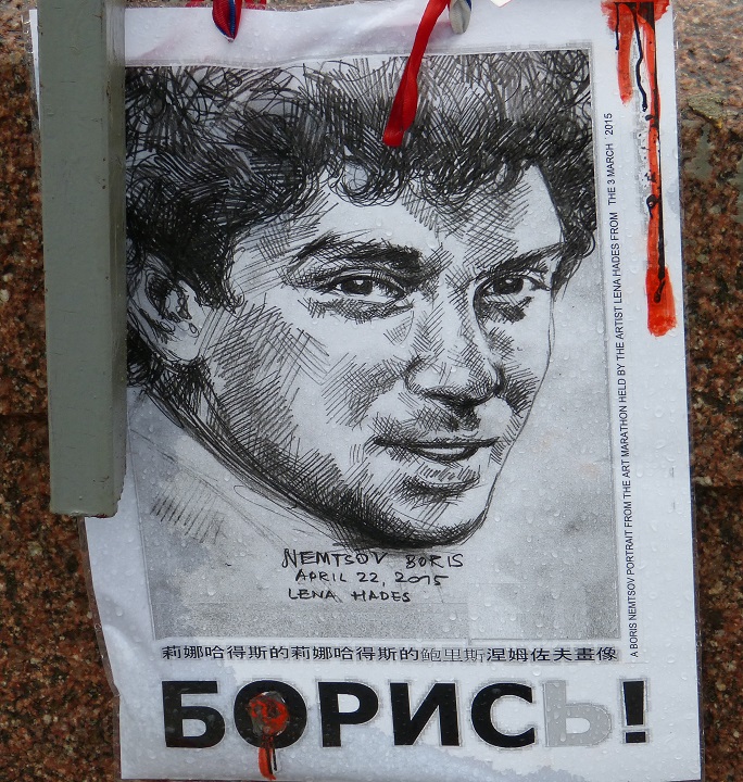27 ���� 2015. ����� ������. 4 ������
June 27, 2015. Nemtsov Boris. 4 monthes