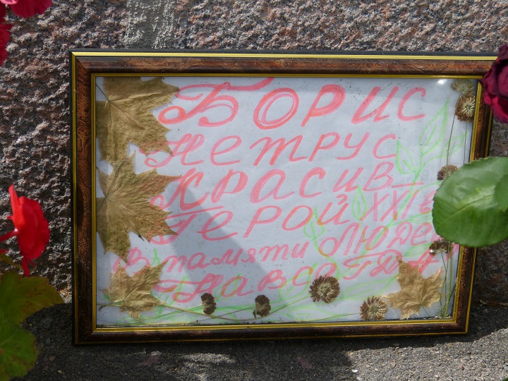 6 ���� 2015. ������ ����
July 6, 2015. Nemtsov bridge