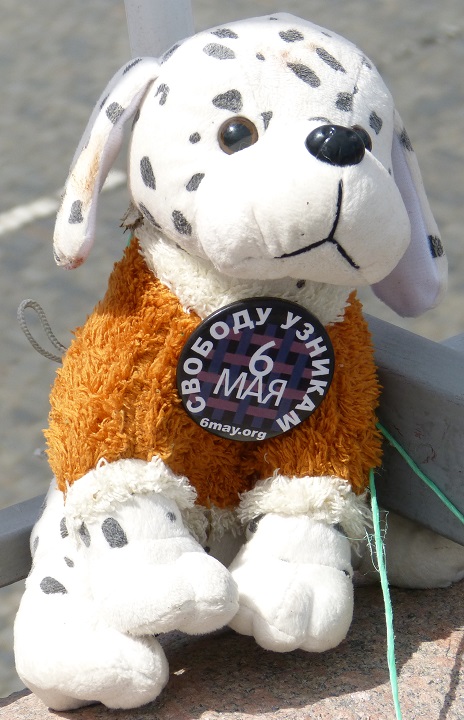 6 ���� 2015. ������ ����
July 6, 2015. Nemtsov bridge