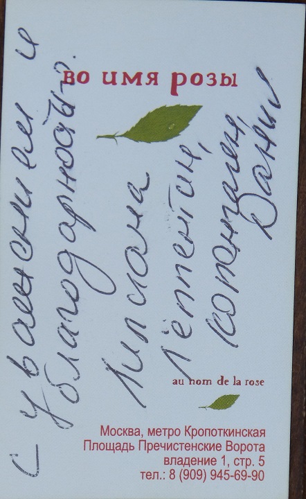 6 ���� 2015. ������ ����
July 6, 2015. Nemtsov bridge