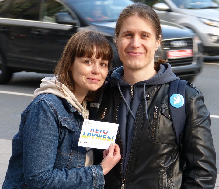 12 ���� 2015. ����� ������� ����� ������� � ��������
July 12, 2015. �Summer of Friendship� between Russia and Ukraine