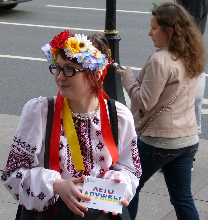 12 ���� 2015. ����� ������� ����� ������� � ��������
July 12, 2015. �Summer of Friendship� between Russia and Ukraine