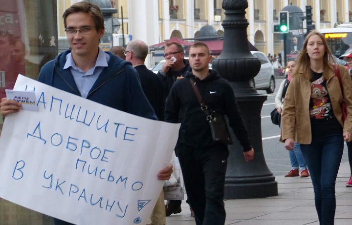 12 ���� 2015. ����� ������� ����� ������� � ��������
July 12, 2015. �Summer of Friendship� between Russia and Ukraine