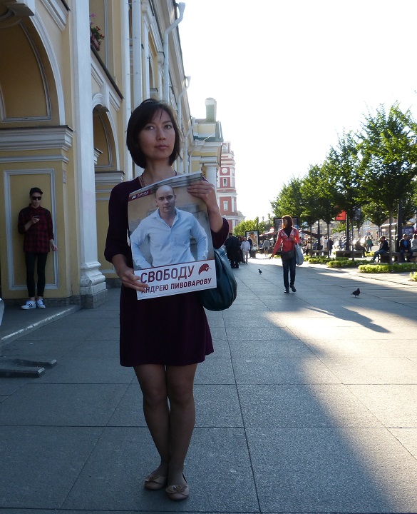 1 ������� 2015. ������������� � ��������� ������ ����������
August 1, 2015. The picket in support of Andrew Pivovarov